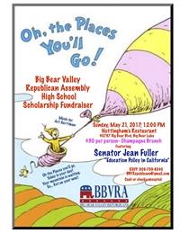 2017 Scholarship fundraiser flyer[1]