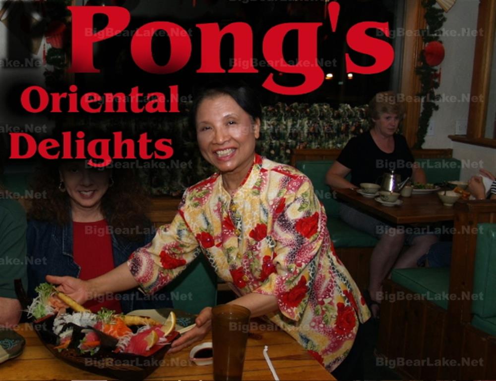 Pong's Oriental Delights